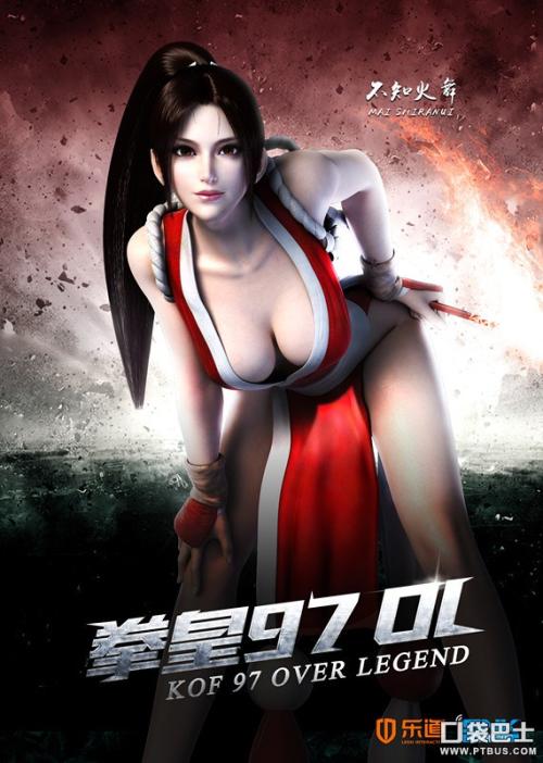 明城大学硕士证书